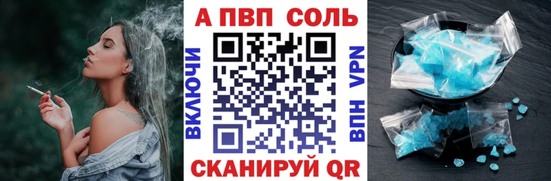 где можно купить наркотик  Юхнов  Альфа ПВП VHQ 