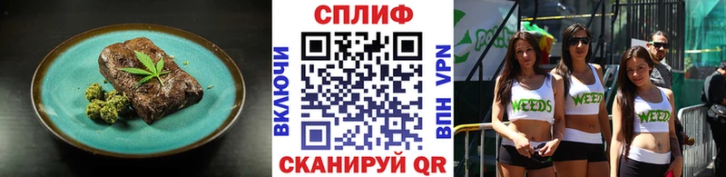 мориарти какой сайт  Юхнов  Еда ТГК марихуана 