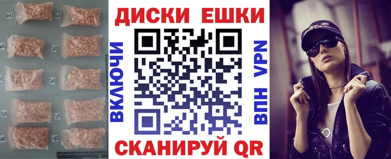 Экстази ешки  наркотики  Юхнов 