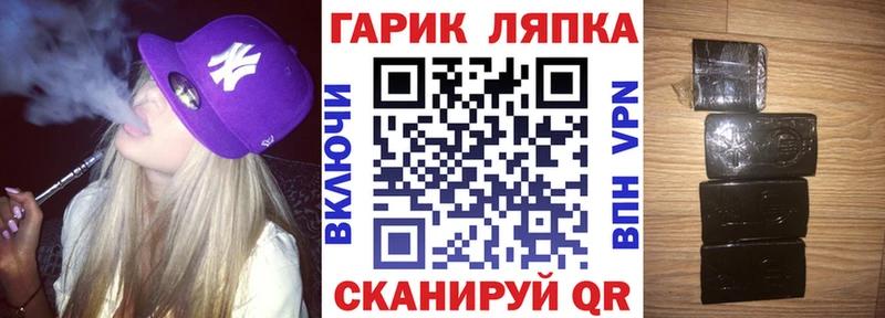 ГАШИШ индика сатива  хочу наркоту  MEGA ссылка  Юхнов 