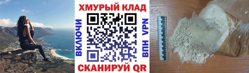 ГЕРОИН герыч  Юхнов 