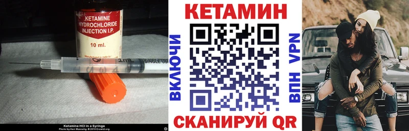 КЕТАМИН ketamine  Юхнов 