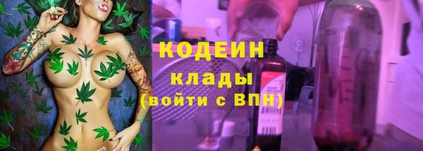 скорость Кодинск