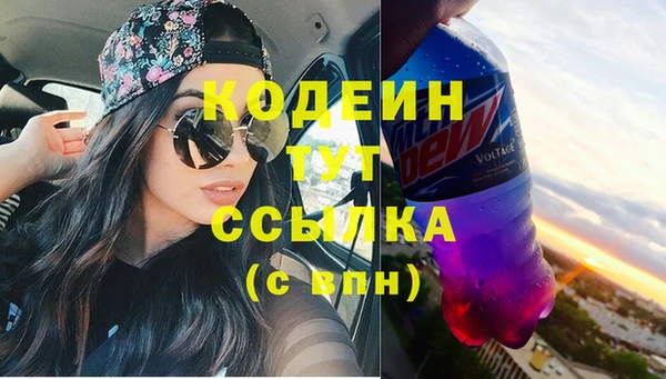 кокаин Козельск