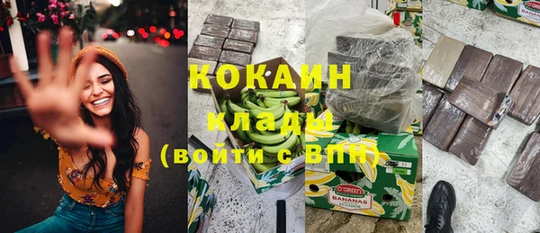 прущая мука Данков