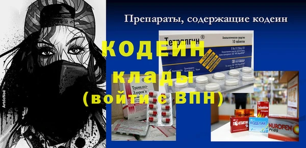 кокаин Козельск