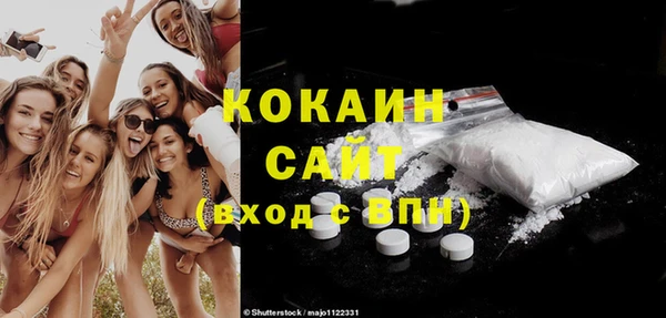 кокаин Козельск