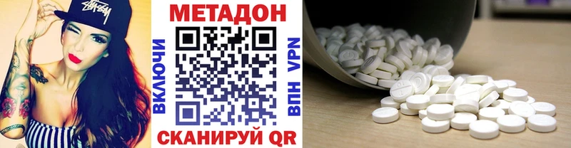 цены   Юхнов  площадка телеграм  МЕТАДОН мёд 