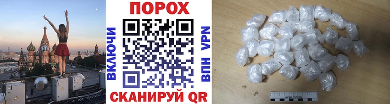 Метамфетамин винт Юхнов