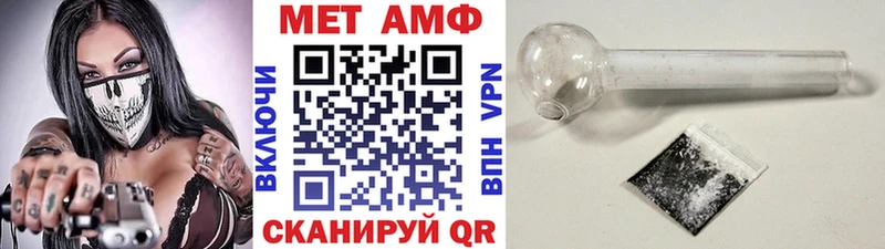 МЕТАМФЕТАМИН Декстрометамфетамин 99.9%  гидра сайт  Юхнов 