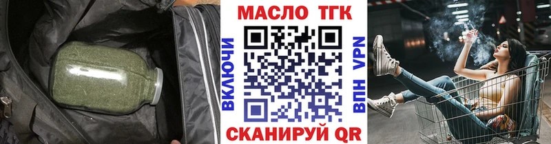 купить   Юхнов  ТГК Wax 