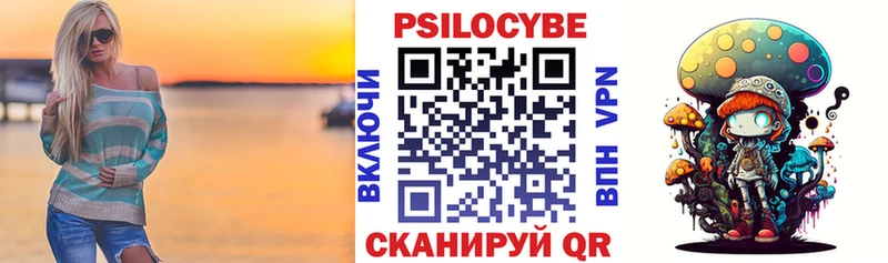 Галлюциногенные грибы GOLDEN TEACHER Юхнов